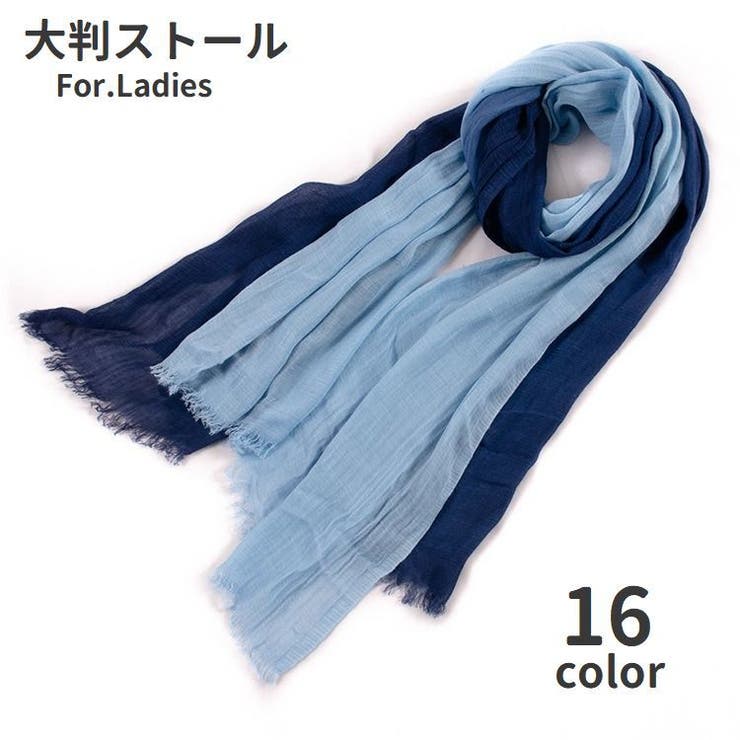 ストール 大判 薄手 | PlusNao | 詳細画像1 