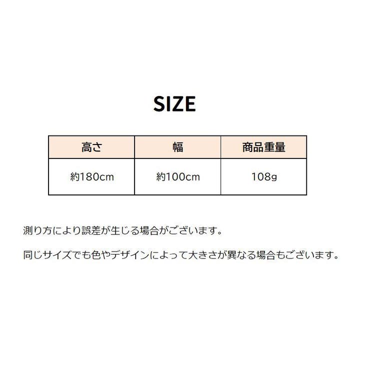 ストール 大判 薄手 | PlusNao | 詳細画像19 