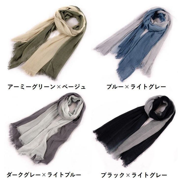 ストール 大判 薄手 | PlusNao | 詳細画像3 
