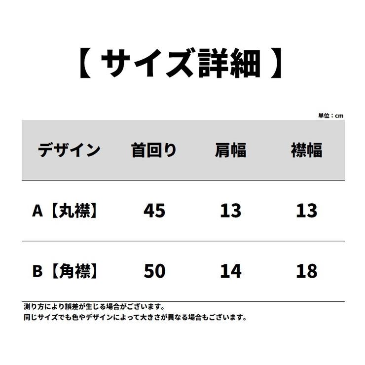 付け襟 つけ襟 レディース | PlusNao | 詳細画像17 