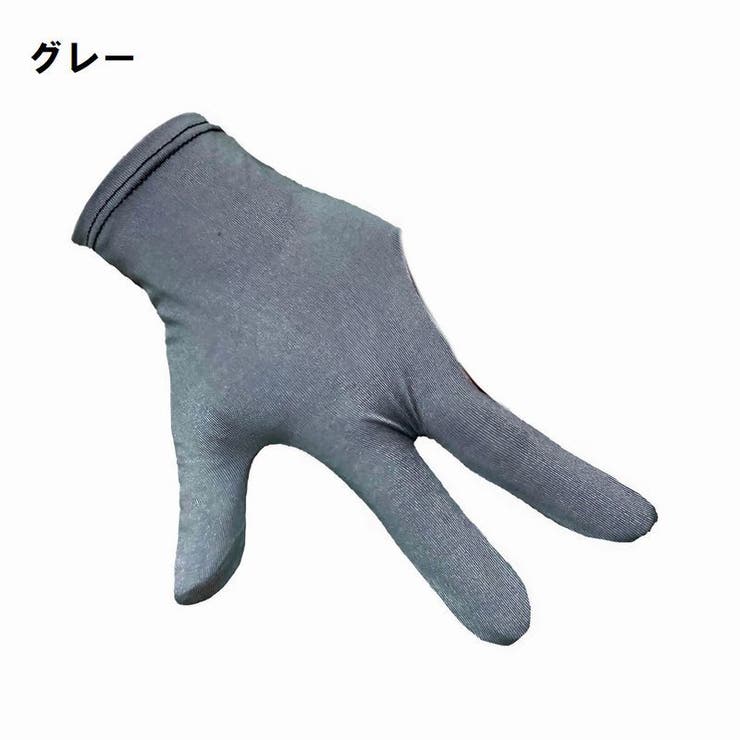 ビリヤード　グローブ　一つ350円　23個　ブラック 楽天市場】ビリヤード グローブ (ユニセックス/左右兼用