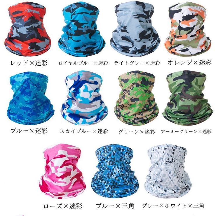 フェイスカバー フェイスマスク ネックウォーマー | PlusNao | 詳細画像19 