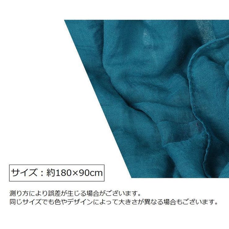 ソリッドカラー ストール レディース | PlusNao | 詳細画像12 