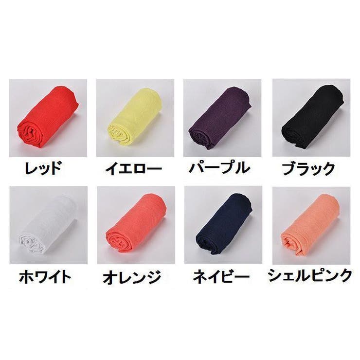 ソリッドカラー ストール レディース | PlusNao | 詳細画像13 