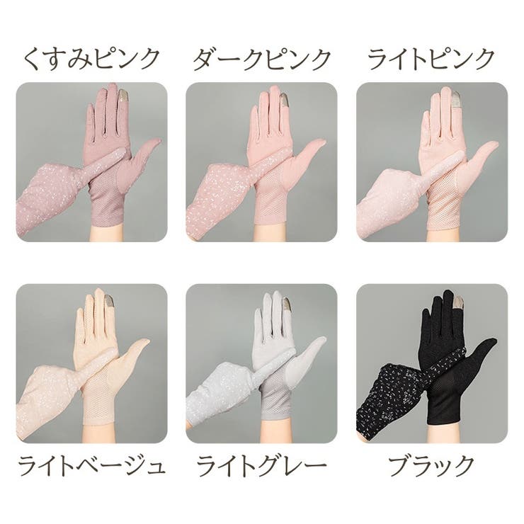 手袋 レディース オールシーズン | PlusNao | 詳細画像15 