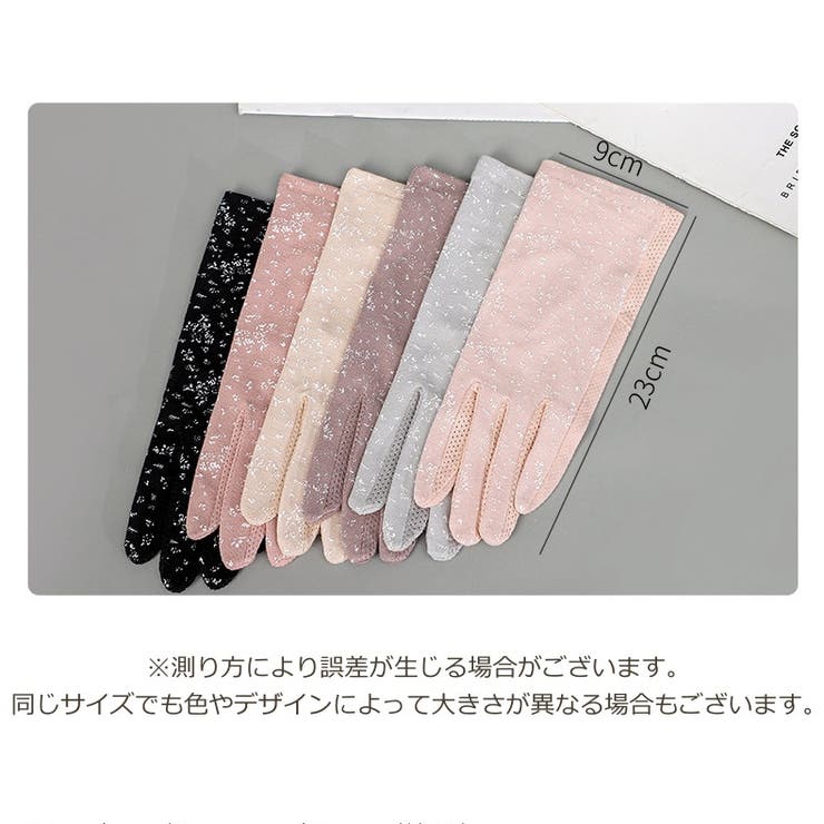 手袋 レディース オールシーズン | PlusNao | 詳細画像16 