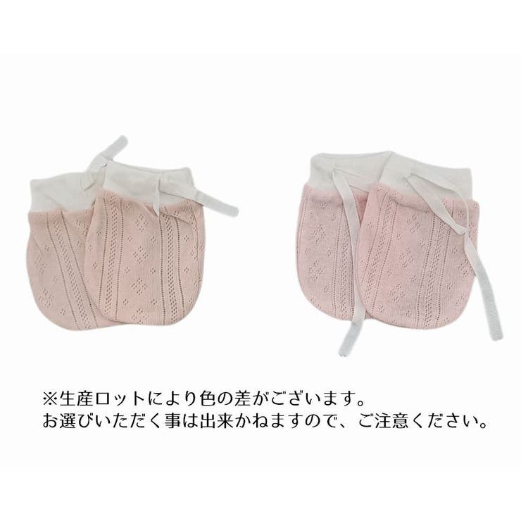 ベビーミトン 赤ちゃん用ミトン 手袋 | PlusNao | 詳細画像17 