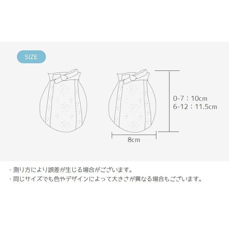 ベビーミトン 赤ちゃん用ミトン 手袋 | PlusNao | 詳細画像20 
