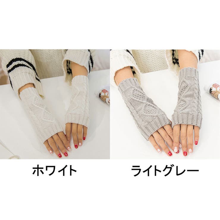 手袋 指なし ニット | PlusNao | 詳細画像17 