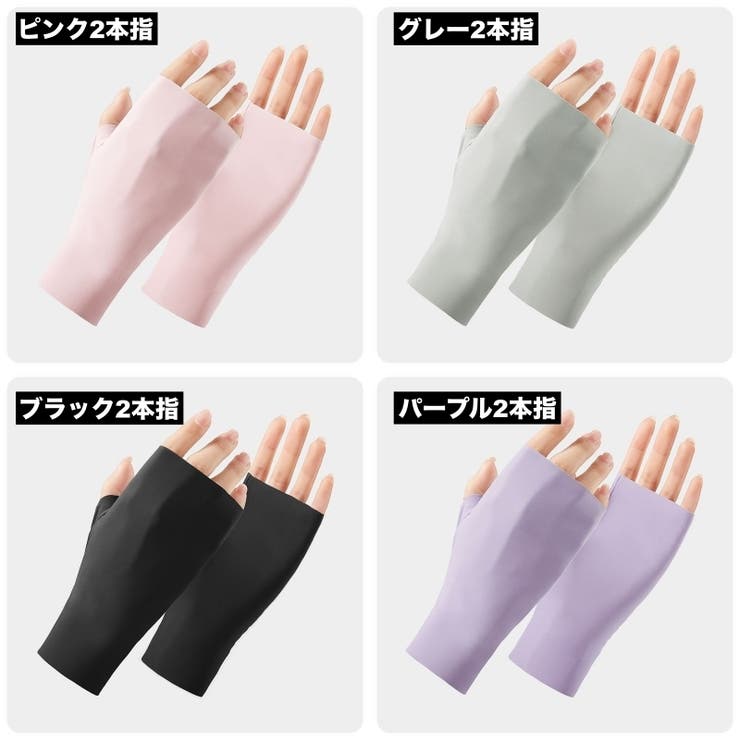 手袋 グローブ 指なし | PlusNao | 詳細画像4 