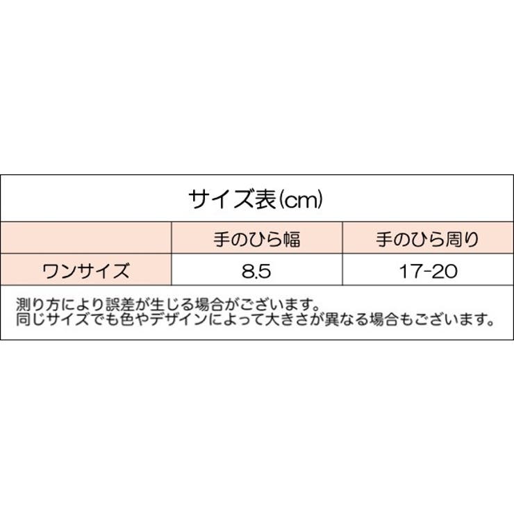手袋 グローブ 指なし | PlusNao | 詳細画像7 
