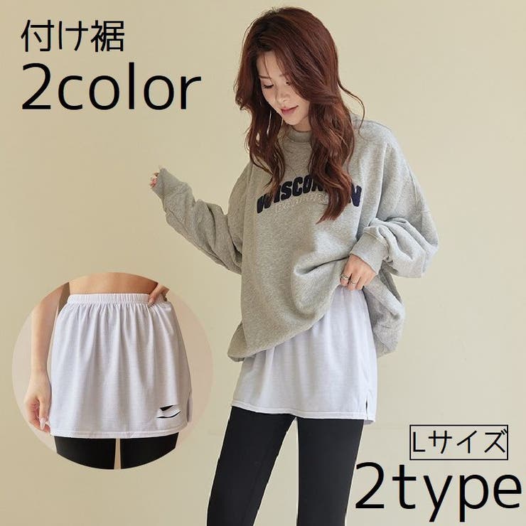 付け裾 つけ裾 レディース | PlusNao | 詳細画像1 