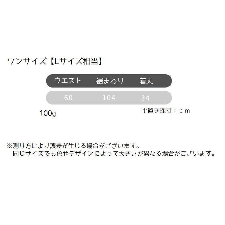 付け裾 つけ裾 レディース | PlusNao | 詳細画像11 