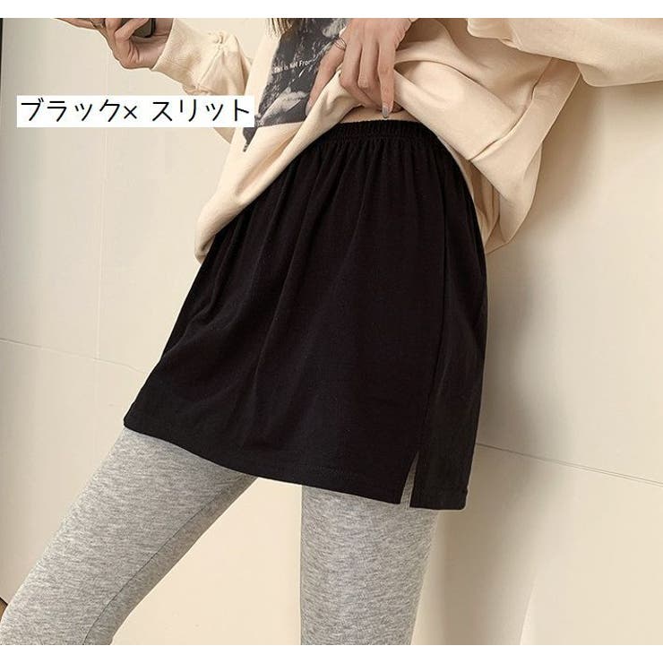 付け裾 つけ裾 レディース | PlusNao | 詳細画像8 