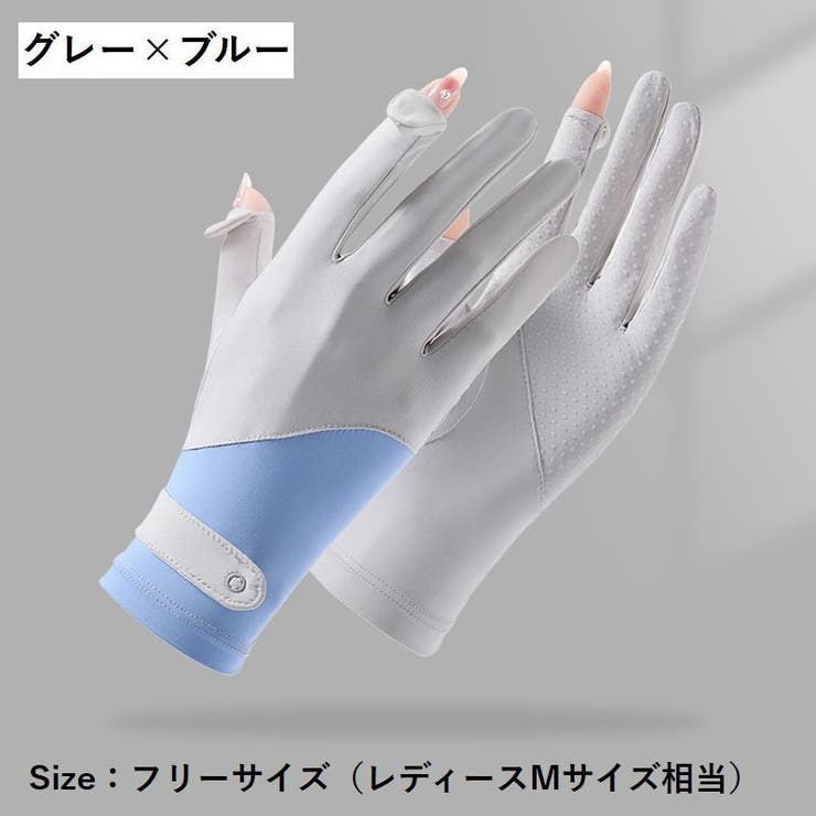 手袋 グローブ タッチスクリーン | PlusNao | 詳細画像12 