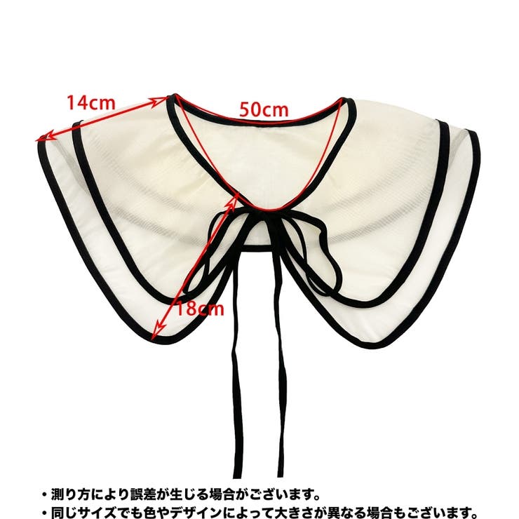 付け襟 つけ襟 レディース | PlusNao | 詳細画像7 