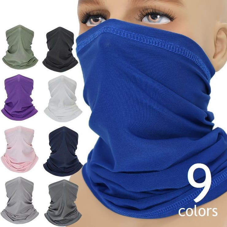 フェイスカバー フェイスマスク ネックカバー | PlusNao | 詳細画像1 