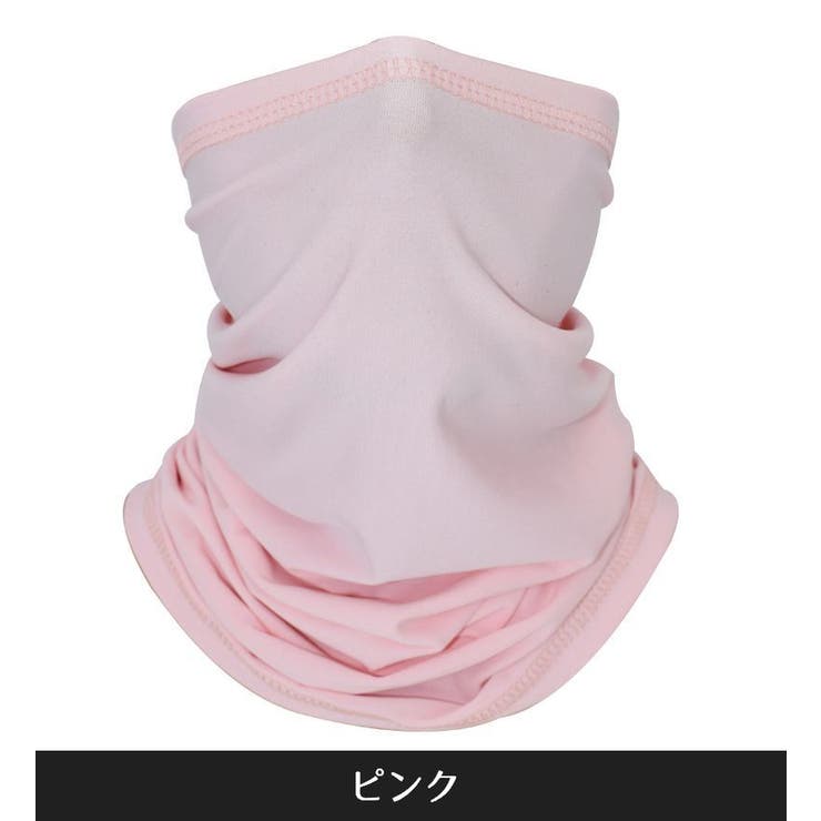 フェイスカバー フェイスマスク ネックカバー | PlusNao | 詳細画像10 