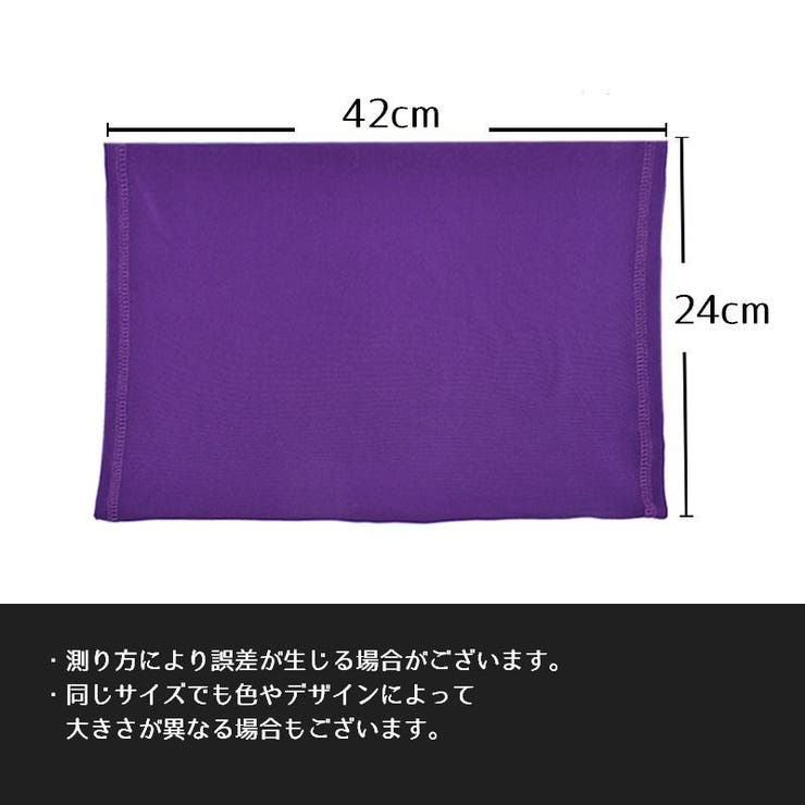 フェイスカバー フェイスマスク ネックカバー | PlusNao | 詳細画像12 