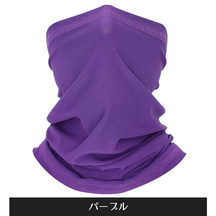 フェイスカバー フェイスマスク ネックカバー | PlusNao | 詳細画像3 