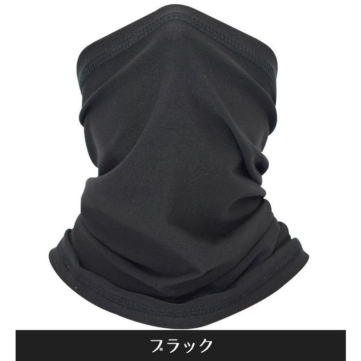 フェイスカバー フェイスマスク ネックカバー | PlusNao | 詳細画像4 