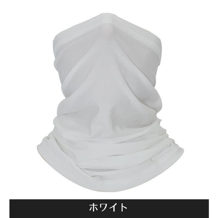フェイスカバー フェイスマスク ネックカバー | PlusNao | 詳細画像5 