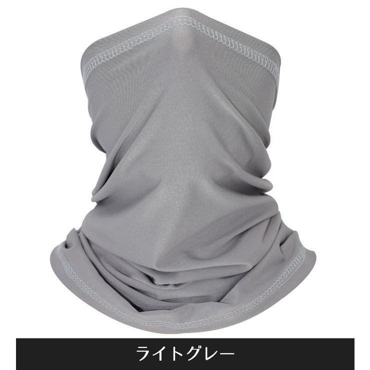 フェイスカバー フェイスマスク ネックカバー | PlusNao | 詳細画像6 