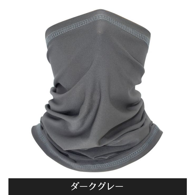 フェイスカバー フェイスマスク ネックカバー | PlusNao | 詳細画像7 