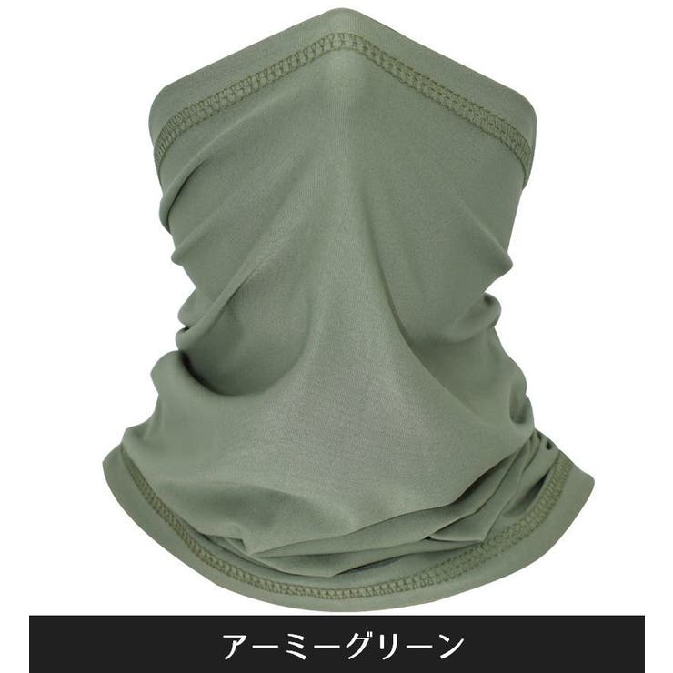 フェイスカバー フェイスマスク ネックカバー | PlusNao | 詳細画像9 