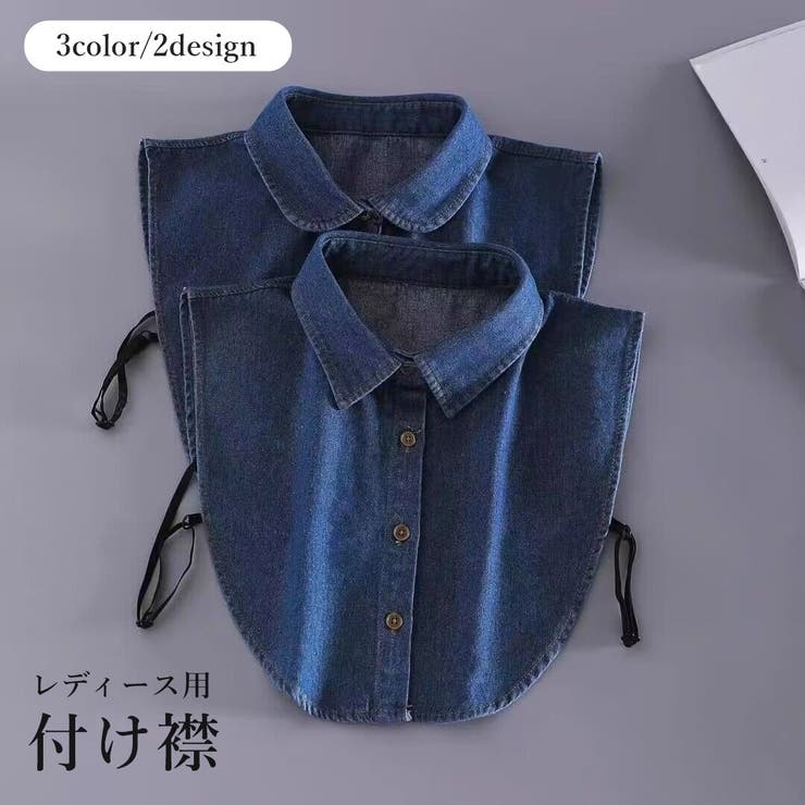 付け襟 つけ襟 レディース | PlusNao | 詳細画像1 