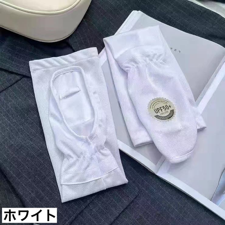 アームカバー レディース 腕カバー | PlusNao | 詳細画像12 