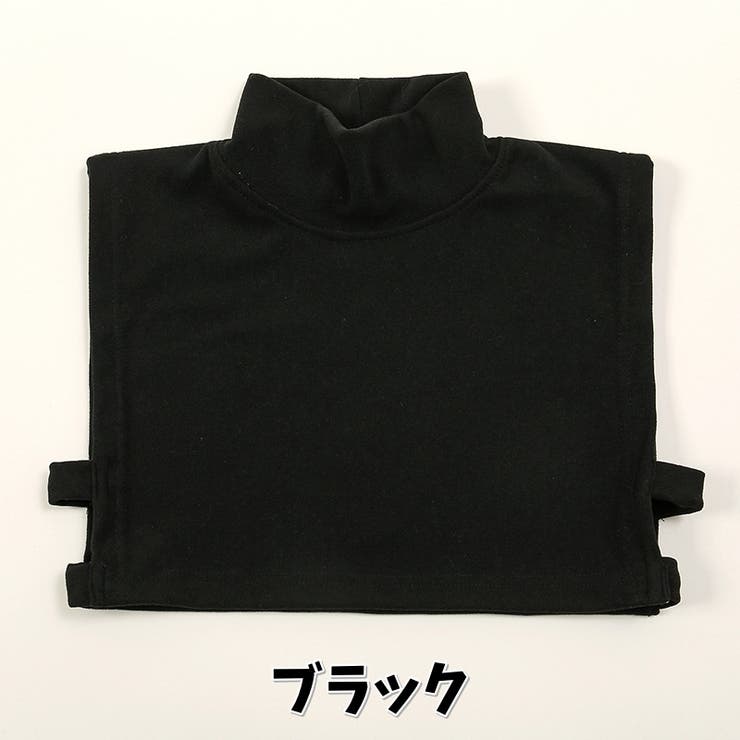 付け襟 つけ襟 タートルネック | PlusNao | 詳細画像5 