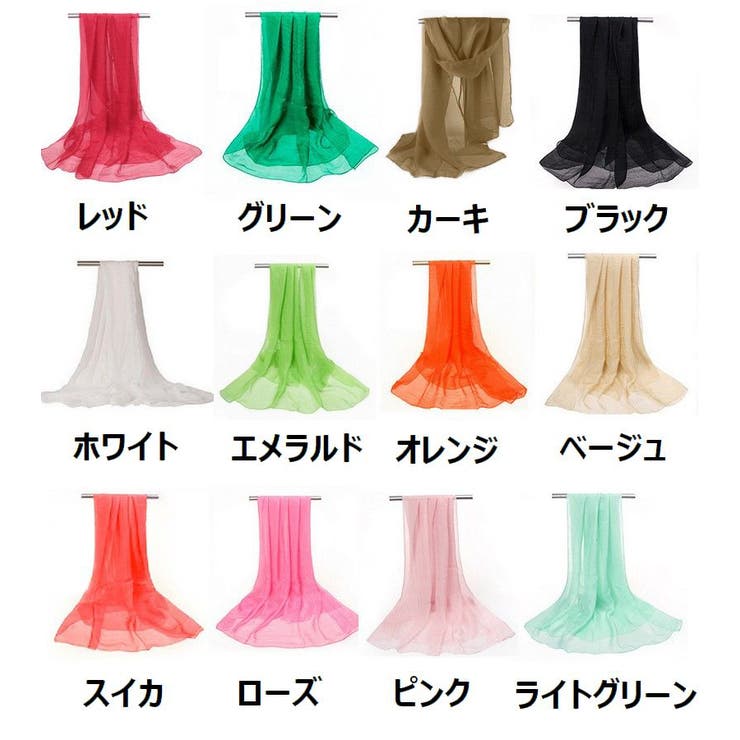 ストール ショール スカーフ | PlusNao | 詳細画像18 