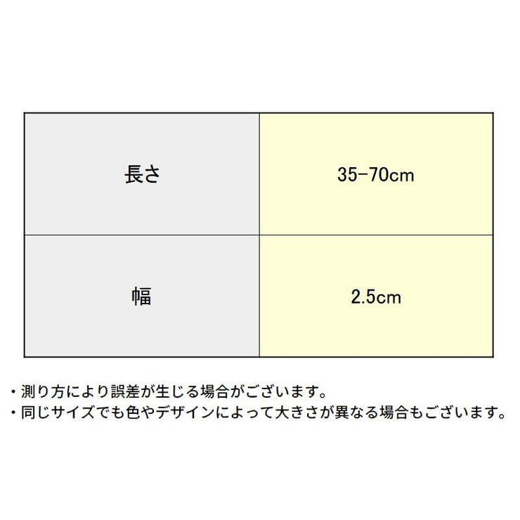 ゴムベルト 子供用 キッズ | PlusNao | 詳細画像18 
