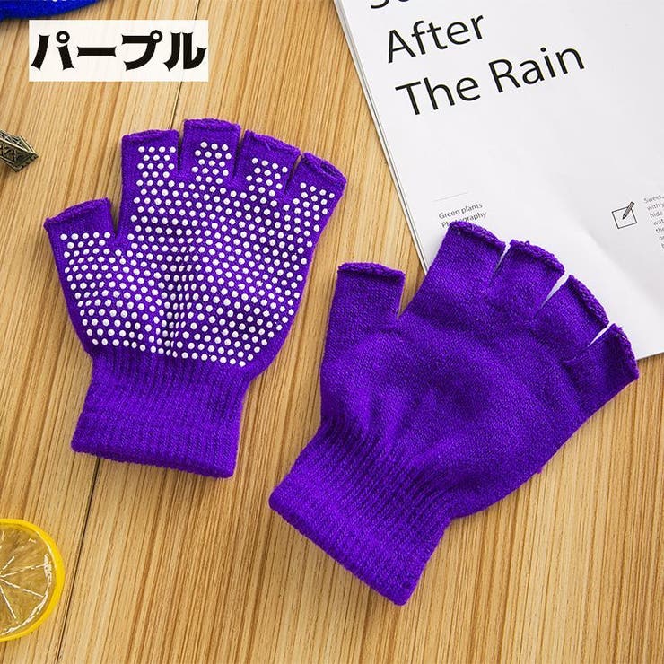 トレーニンググローブ ヨガグローブ 手袋 | PlusNao | 詳細画像5 