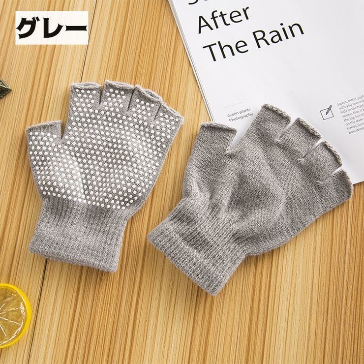 トレーニンググローブ ヨガグローブ 手袋 | PlusNao | 詳細画像7 