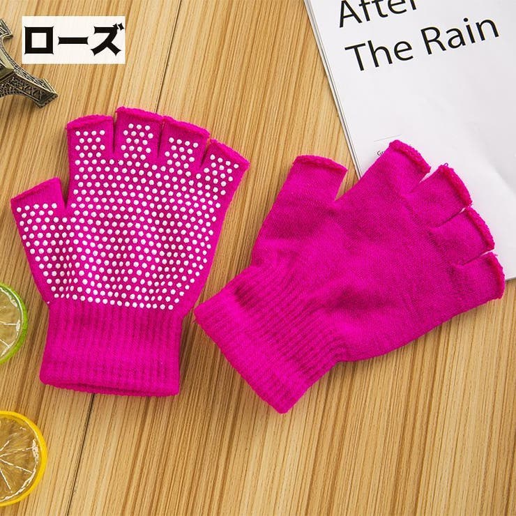 トレーニンググローブ ヨガグローブ 手袋 | PlusNao | 詳細画像8 