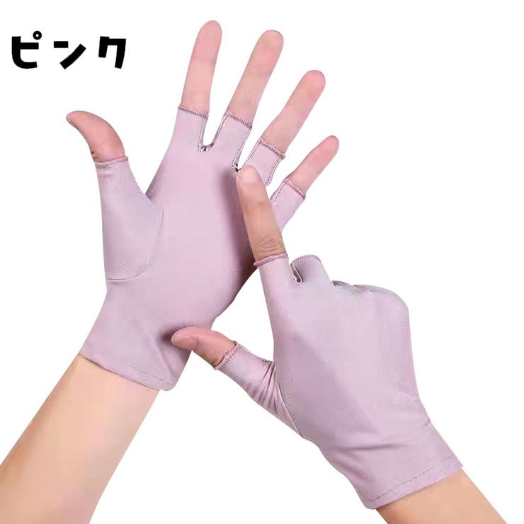 手袋 UVカット手袋 指先なし | PlusNao | 詳細画像19 