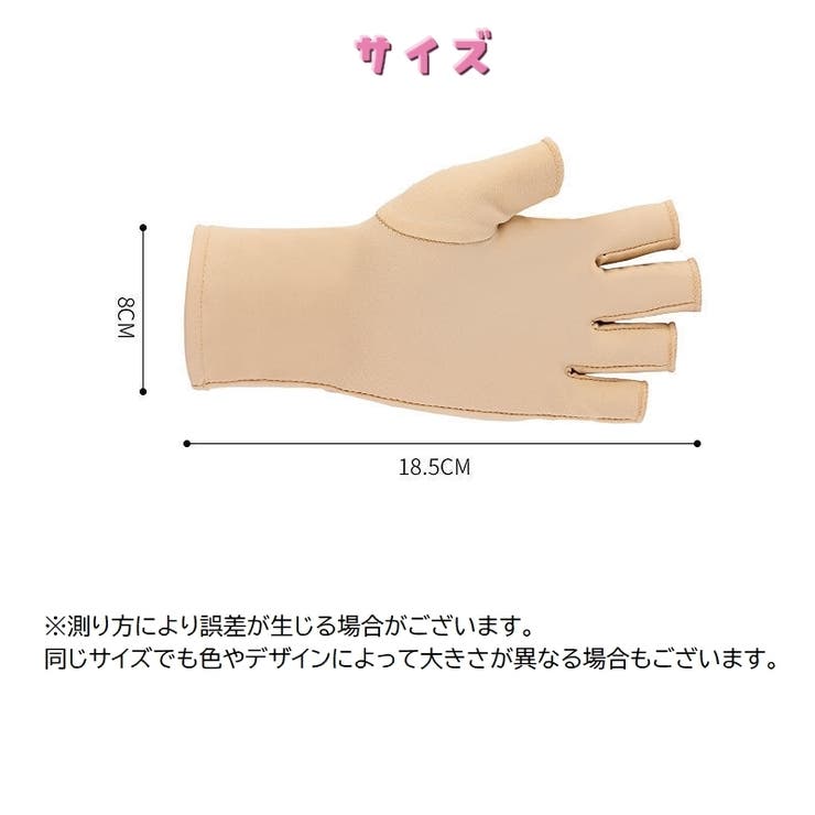 手袋 UVカット手袋 指先なし | PlusNao | 詳細画像20 