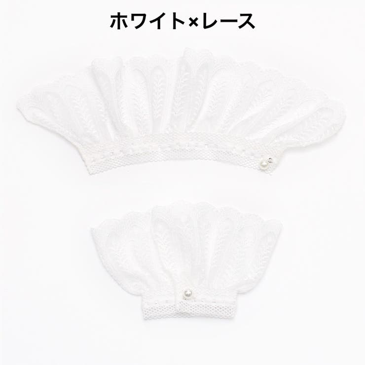 付け袖 レース プリーツ | PlusNao | 詳細画像16 