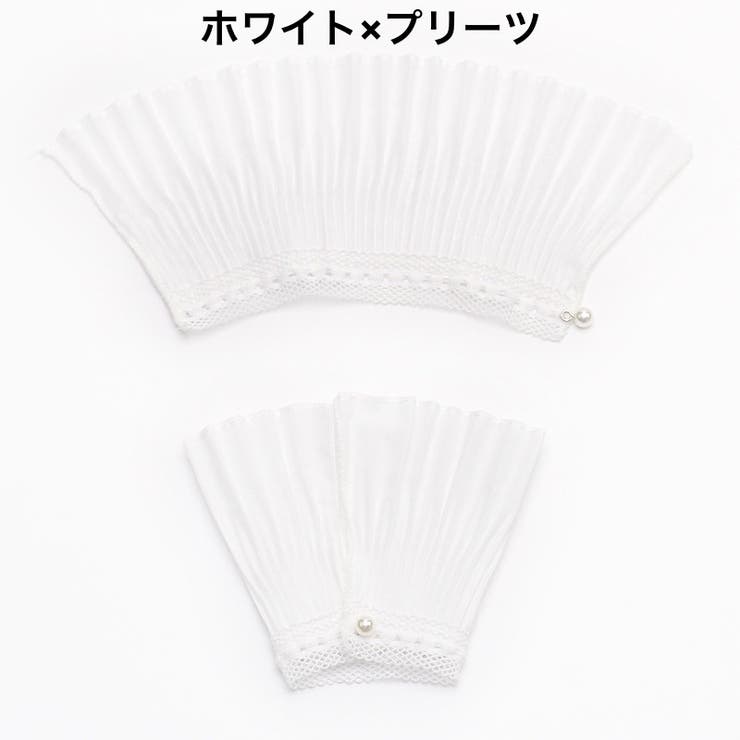 付け袖 レース プリーツ | PlusNao | 詳細画像17 
