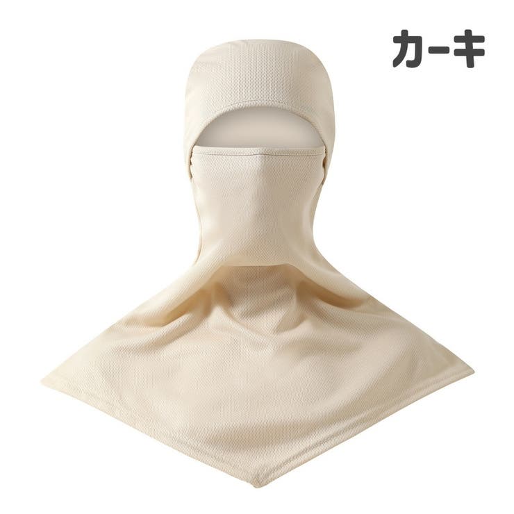 フェイスカバー フェイスガード バラクラバ | PlusNao | 詳細画像10 