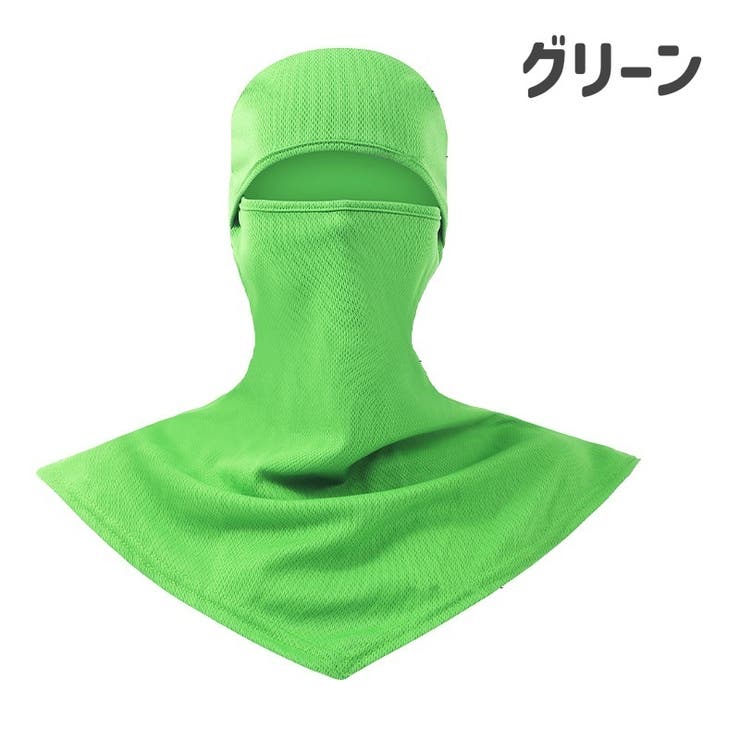 フェイスカバー フェイスガード バラクラバ | PlusNao | 詳細画像11 