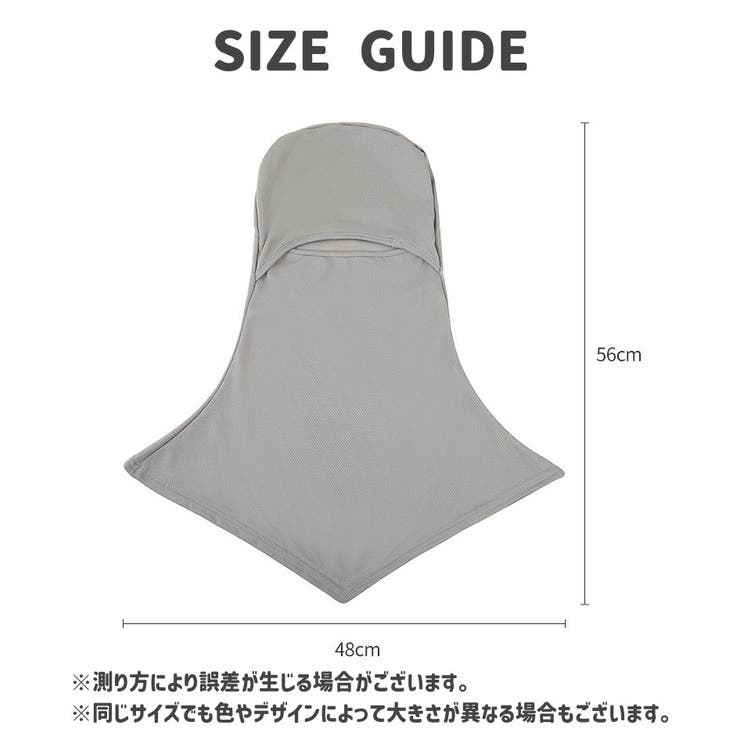 フェイスカバー フェイスガード バラクラバ | PlusNao | 詳細画像12 