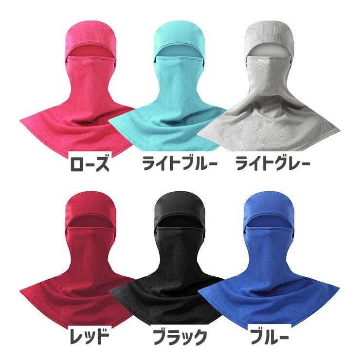 フェイスカバー フェイスガード バラクラバ | PlusNao | 詳細画像5 