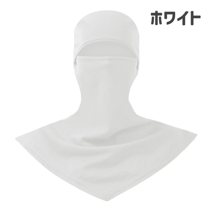 フェイスカバー フェイスガード バラクラバ | PlusNao | 詳細画像6 
