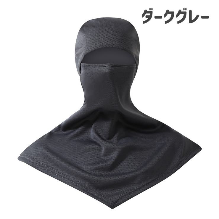 フェイスカバー フェイスガード バラクラバ | PlusNao | 詳細画像7 