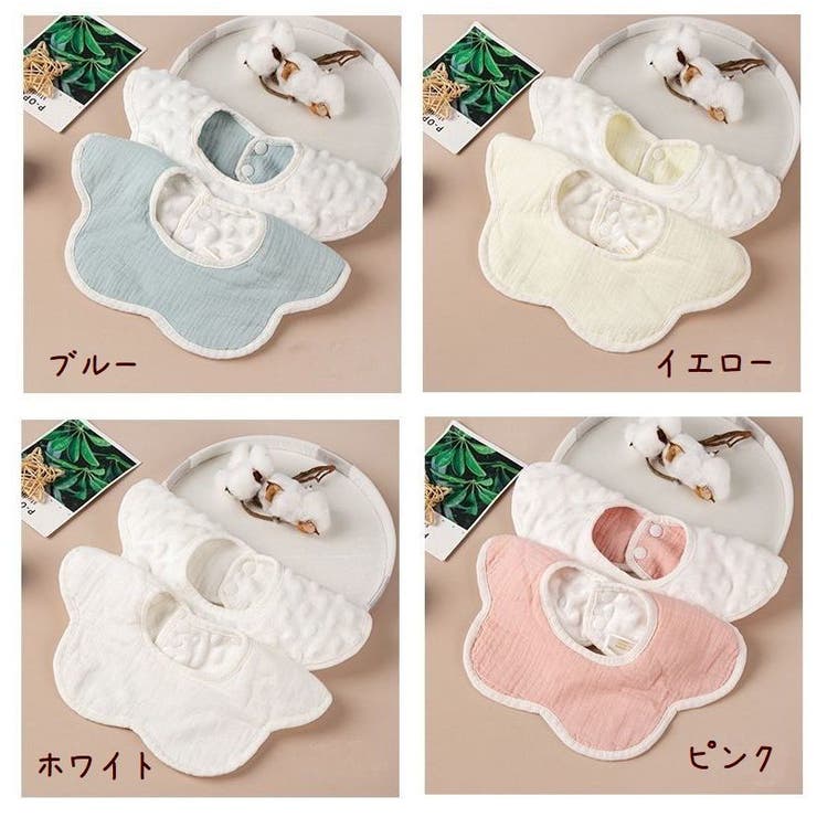 スタイ 単品 ベビー用 | PlusNao | 詳細画像17 