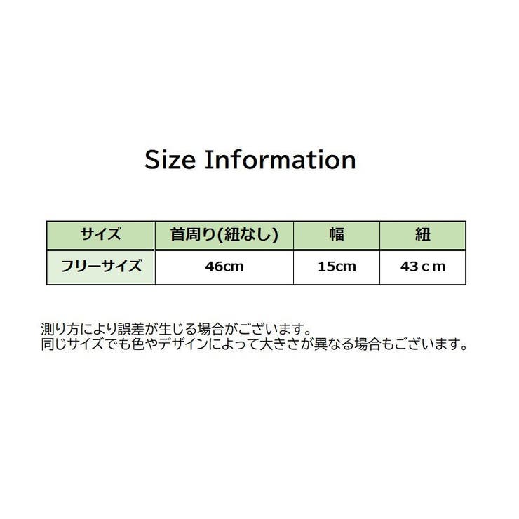 付け襟 つけ襟 レディース | PlusNao | 詳細画像4 