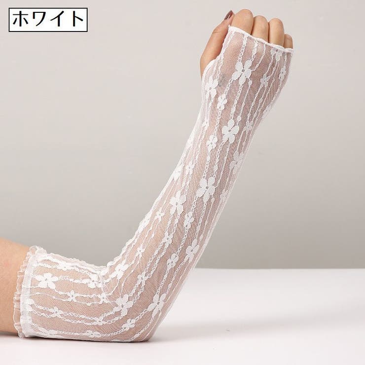 アームカバー レディース 指なし | PlusNao | 詳細画像11 